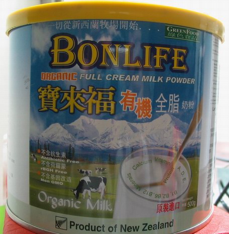 供应进口奶粉 荷兰牛栏牌皇牌 